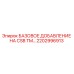 2202996913 БАЗОВОЕ ДОБАВЛЕНИЕ НА CSB TM… Epiroc