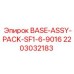 Комплект BASE-ASSY-PACK-SF1-6-9016 для оборудования Epiroc