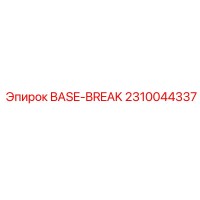2310044337 BASE-BREAK Epiroc