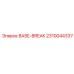 2310044337 BASE-BREAK Epiroc