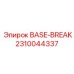 2310044337 BASE-BREAK Epiroc