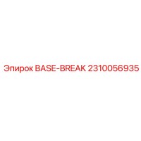 2310056935 BASE-BREAK Epiroc