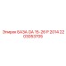 2203053705 БАЗА GA 15-26 P 2014 Epiroc