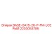 Чугунное основание для гидрооборудования артикул 2203053785 Epiroc