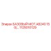 1125010129 БАЗОВЫЙ МОТ.AB240 150/… Epiroc