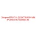 5730005425 ПЛИТА-263X110X70-MM-PC0970 Epiroc