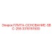 3315151500 ПЛИТА-ОСНОВАНИЕ-SBC-255 Epiroc
