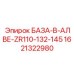 1621322980 БАЗА-В-АЛВЕ-ZR110-132-145 Epiroc