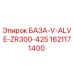 1621171400 БАЗА-V-ALVE-ZR300-425 Epiroc