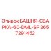 2657291452 БАШНЯ-СВАРКА-60-DML-SP Epiroc