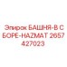 2657427023 БАШНЯ-В СБОРЕ-HAZMAT Epiroc