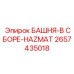 2657435018 БАШНЯ-В СБОРЕ-HAZMAT Epiroc