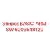 6003548120 Базовый рычаг переключения Epiroc
