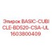 1603800409 BASIC-CUBICLE-BD520-CSA-UL Epiroc
