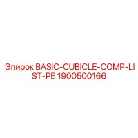 1900500166 BASIC-CUBICLE-COMP-LIST-PE Epiroc