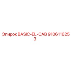 9106116253 Базовая электрическая кабина Epiroc