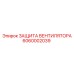 Экономичная решетка вентилятора 6060002039 для буровых установок