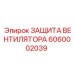 Экономичная решетка вентилятора 6060002039 для буровых установок