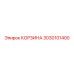 3030101400 КОРЗИНА Epiroc
