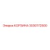 3030172500 КОРЗИНА Epiroc