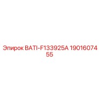 1901607455 BATI-F133925A Epiroc