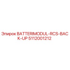 5112001212 BATTERIMODUL-RCS-BACK-UP Epiroc
