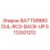 5112001212 BATTERIMODUL-RCS-BACK-UP Epiroc