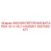 2657082471 АККУМУЛЯТОРНАЯ БАТАРЕЯ-12-V-OLT-HAZMAT Epiroc