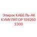 1092603300 КАБЕЛЬ-АККУМУЛЯТОР Epiroc