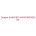 6060005530 БАТАРЕЯ-ЧАР Epiroc