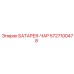 5727100478 БАТАРЕЯ-ЧАР Epiroc