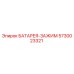 5730023321 БАТАРЕЯ-ЗАЖИМ Epiroc