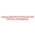 4700286000 ВЫКЛЮЧАТЕЛЬ АККУМУЛЯТОРА Epiroc