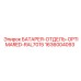 1636004093 БАТАРЕЯ-ОТДЕЛЬ-OPTIMARED-RAL7015 Epiroc