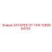 1089954703 БАТАРЕЯ-S7-ПЛК Epiroc