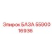 База бурового станка Epiroc артикул 5590016936