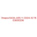 1603600206 БАЗА-ASS-Y-CD24-32 Epiroc