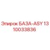 1310033836 БАЗА-ASY Epiroc