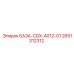 2651312312 БАЗА-CDX-4012-01 Epiroc