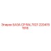 2204151516 БАЗА CP RAL7021 Epiroc