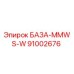 91002676 БАЗА-MMWS-W Epiroc