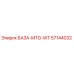 57144032 БАЗА-MTG-WT Epiroc
