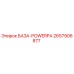 2657906877 БАЗА-POWERPA Эпирок