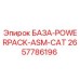 2657786196 БАЗА-POWERPACK-ASM-CAT Epiroc