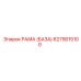 6275615100 РАМА (БАЗА) Epiroc