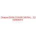 2202808413 БАЗА СУХАЯ C40 RAL Epiroc