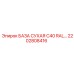 2202808416 БАЗА СУХАЯ C40 RAL Epiroc