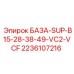 2236107216 БАЗА-SUP-B15-28-38-49-VC2-VCF Epiroc