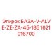 1621016700 БАЗА-V-ALVE-ZE-ZA-45-185 Epiroc