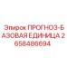 Фото базовой единицы 2658486694 для систем автоматизации Epiroc